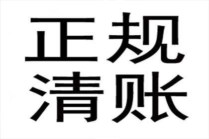 如何对欠款不还者提起法律诉讼